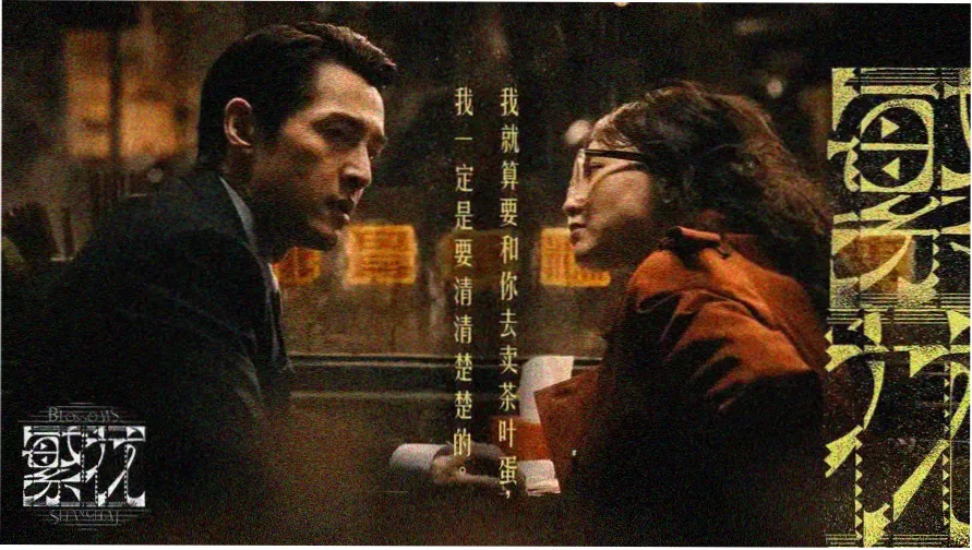 蜜桃成熟在线视频重点推荐 夏日蜜桃 高清剧照
