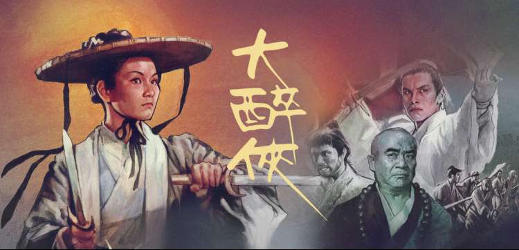 蜜桃成熟在线视频新片 桃色晚风 海报
