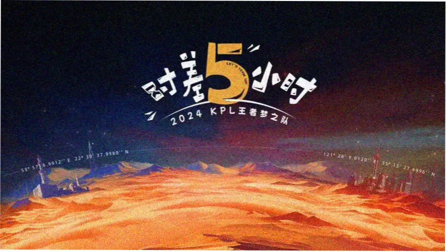 蜜桃成熟在线视频综艺 果园手记 现场图