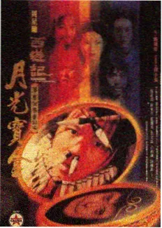 蜜桃成熟在线视频 果园四季 综艺图