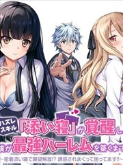 蜜桃成熟在线视频 第七棵树 动画图